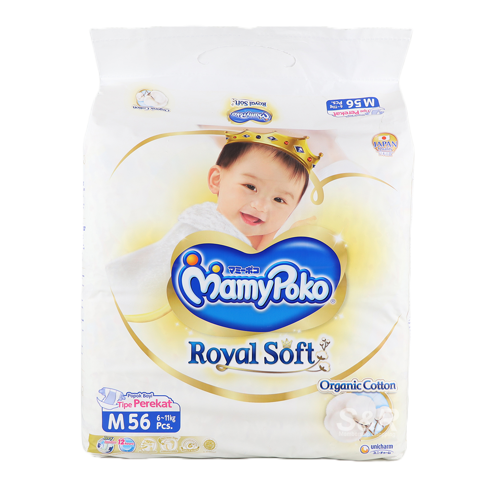 MamyPoko Royal Soft Baby Pants Diaper M 56pcs